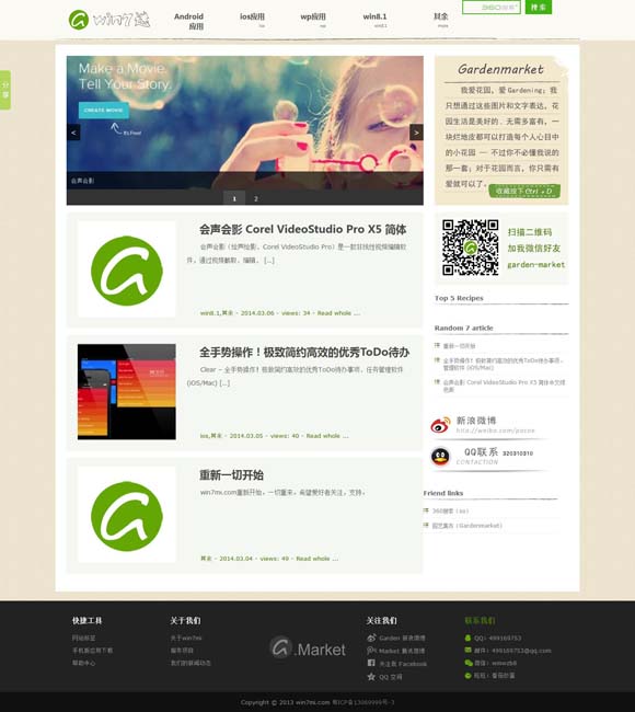 49tk图库开奖结果查询软件用法 《土地长歌》：以京腔京韵唱响黑土地保护之歌